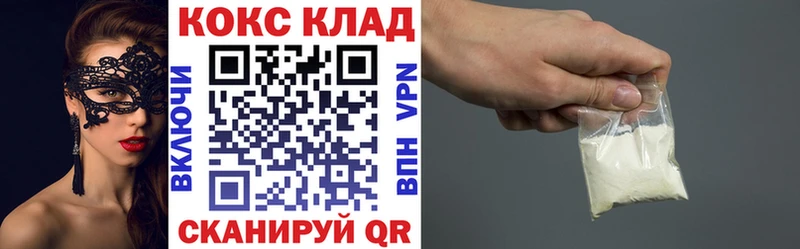 Купить Лангепас APVP  Cocaine  Меф мяу мяу  blacksprut как войти  Бошки Шишки 