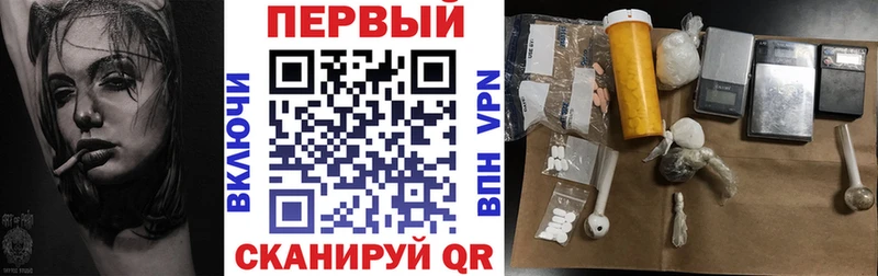 Амфетамин Розовый Лангепас