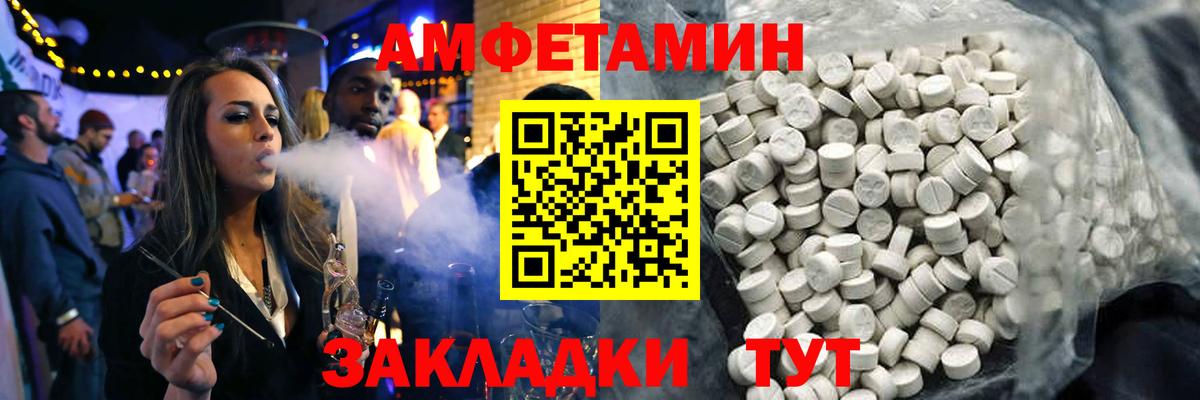 Героин Лангепас