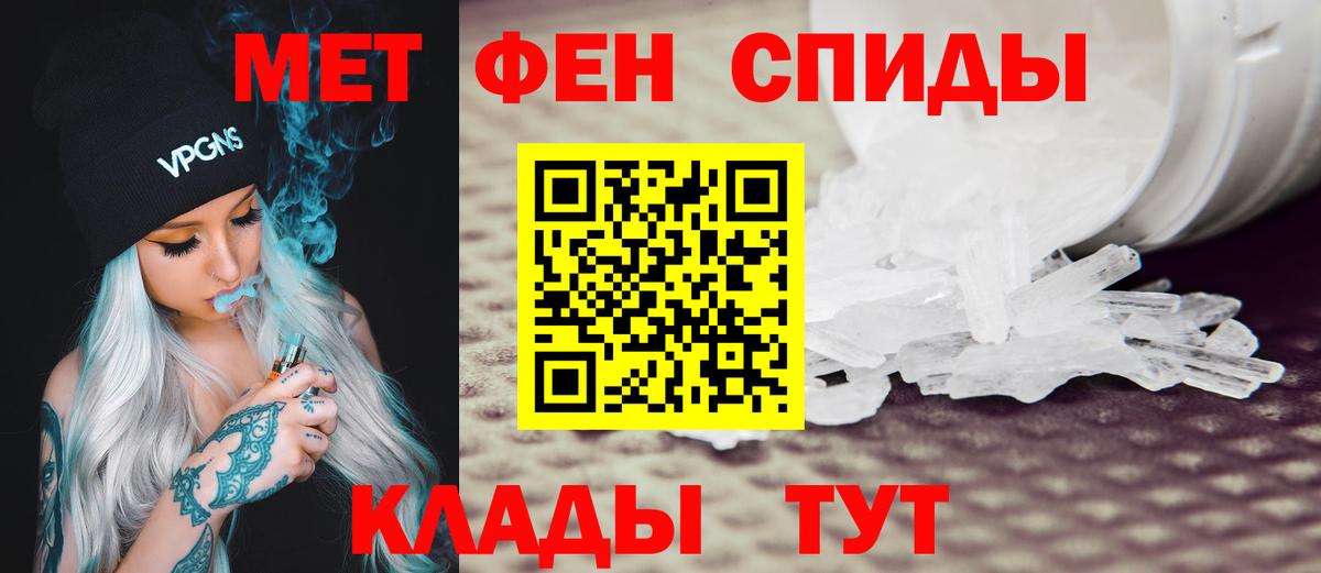 Amphetamine VHQ Лангепас