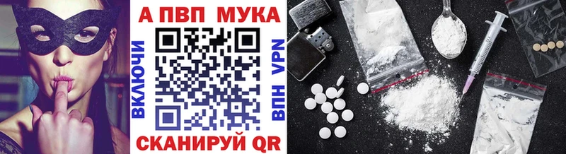 Alfa_PVP СК  shop официальный сайт  Лангепас  наркошоп 
