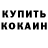 Первитин пудра BekSharip