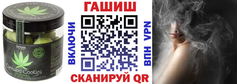 MEGA ссылка  Лангепас  Canna-Cookies конопля 