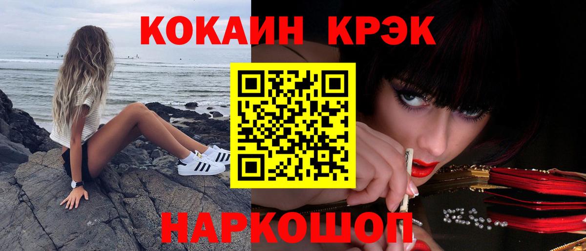 Cocaine Columbia  Лангепас  Cocaine Columbia 