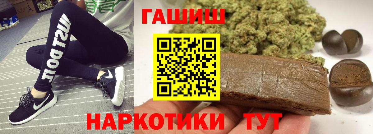 Гашиш Изолятор  Вход с VPN  ГАШИШ AMNESIA HAZE  Лангепас 