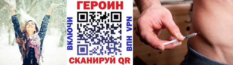 Героин гречка  Лангепас 