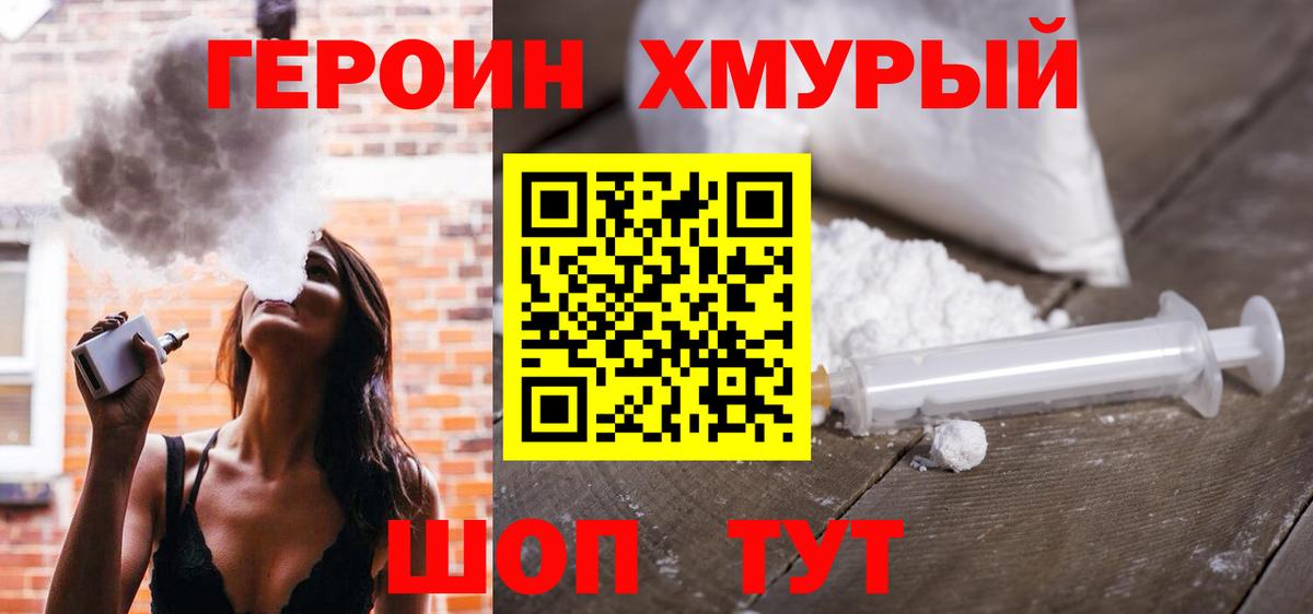 Мефедрон кристаллы  ГАШИШ  Бошки Шишки  Cocaine  APVP СОЛЬ кристаллы  Лангепас  Вход с VPN 