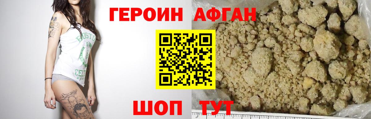 Гашиш Лангепас