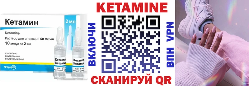 КЕТАМИН VHQ  где найти наркотики  мега ССЫЛКА  Лангепас 
