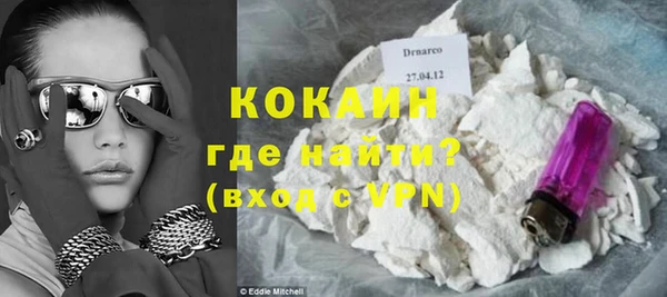 экстази Навашино