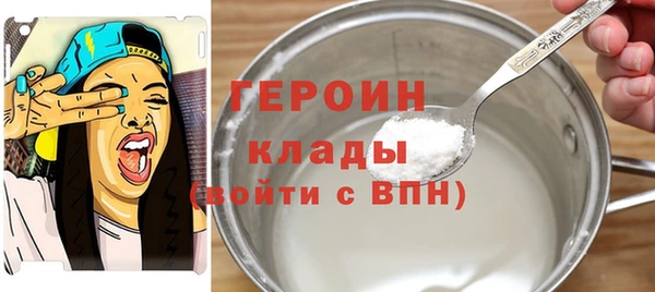 молекула духа Наволоки