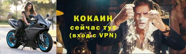 молекула духа Наволоки