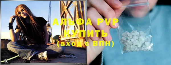 мефедрон VHQ Михайловка