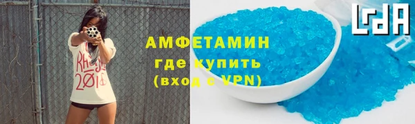 молекула духа Наволоки