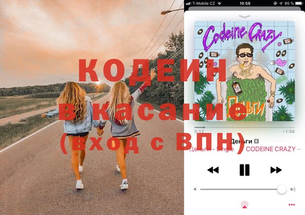 экстази Навашино
