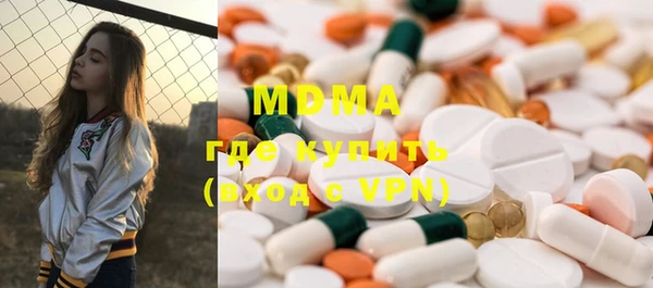 экстази Навашино