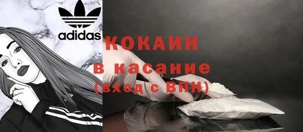 кокаин перу Надым