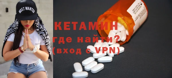 молекула духа Наволоки