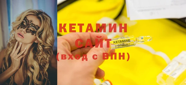 экстази Навашино