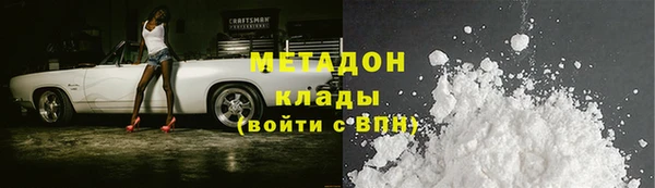 кокаин перу Надым