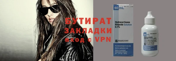 экстази Навашино
