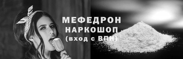 молекула духа Наволоки