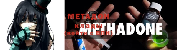 экстази Навашино