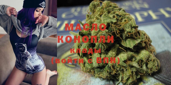 молекула духа Наволоки