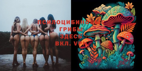 экстази Навашино
