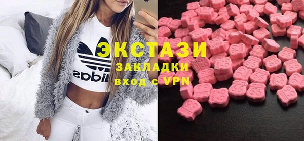 молекула духа Наволоки