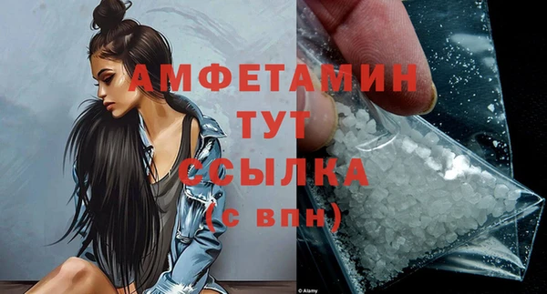 экстази Навашино