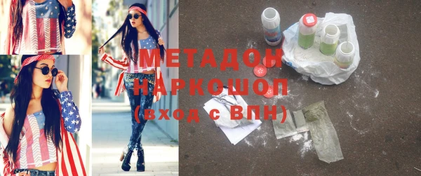 экстази Навашино