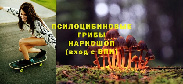 экстази Навашино