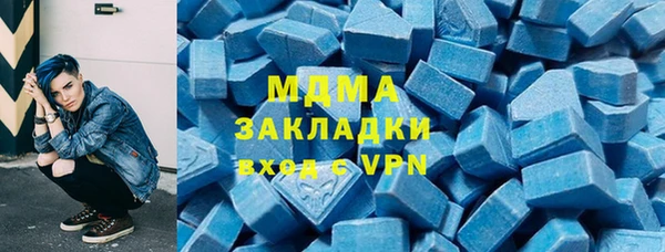 экстази Навашино