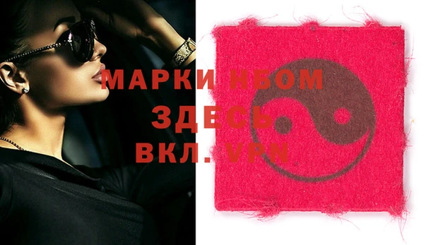 кокаин перу Надым