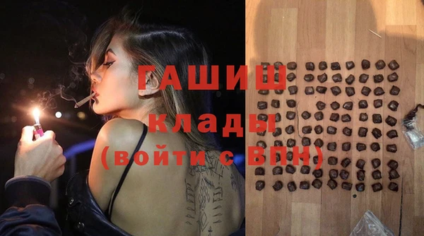 молекула духа Наволоки