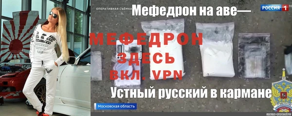 молекула духа Наволоки