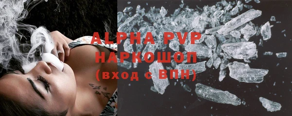 экстази Навашино