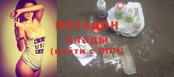 мефедрон VHQ Михайловск