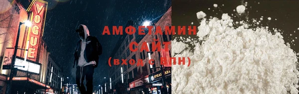 молекула духа Наволоки