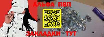 бошки Аргун