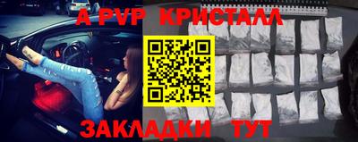гидропоника Абакан