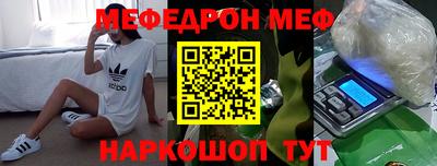 винт Апшеронск