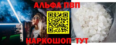 стаф Азнакаево
