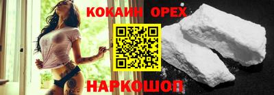 гашишное масло Абинск