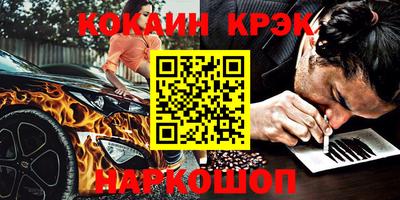 бошки Аргун