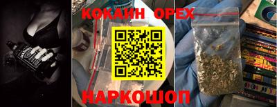 гашишное масло Абинск