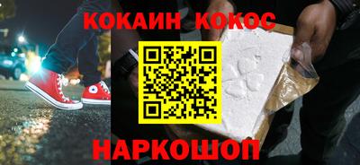 бошки Аргун