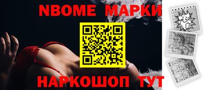 гашишное масло Абинск