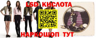стаф Азнакаево
